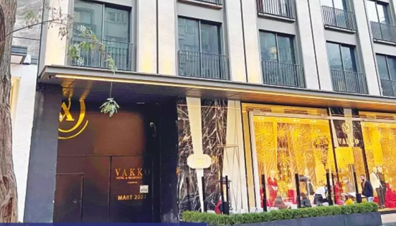 Vakko Hotel